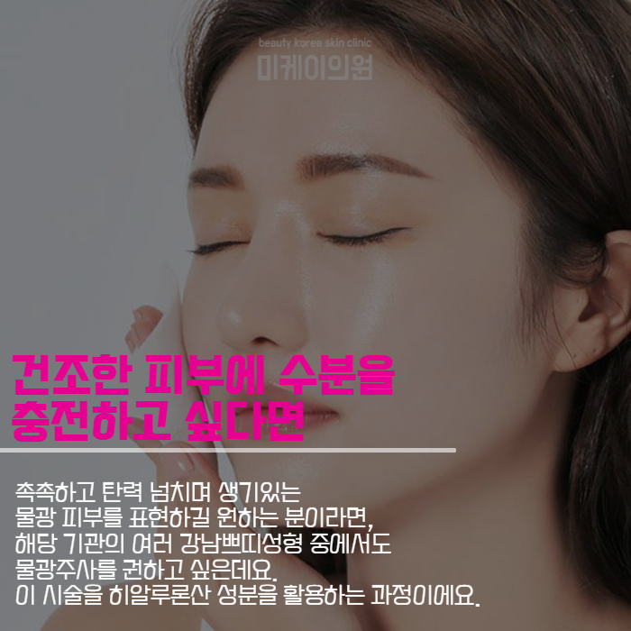 강남쁘띠성형 다양한 갈래에 관해 관련 이미지 5