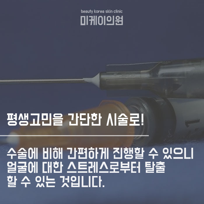 서초동 윤곽주사 후관리가 중요합니다 관련 이미지 6