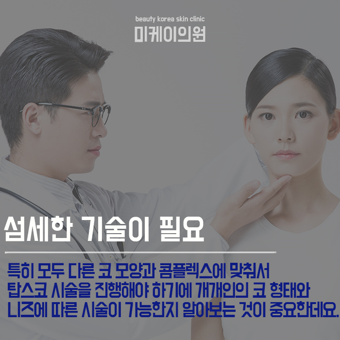 강남역탑스코 신뢰가 필요하니까 관련 이미지 3