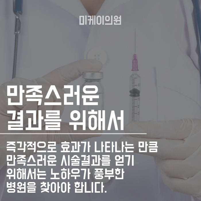 서초무턱필러 얼굴라인 살리는 방법은 관련 이미지 4