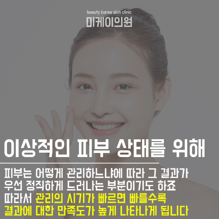강남민트실리프팅 자연스러워 관련 이미지 11