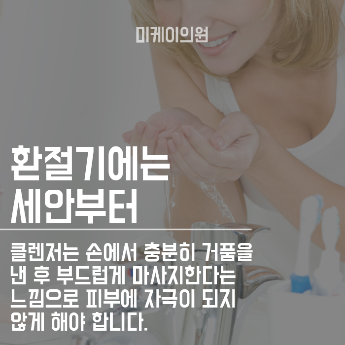피부 콧볼피지제거 홈케어가 중요하다는 사실! 관련 이미지 4
