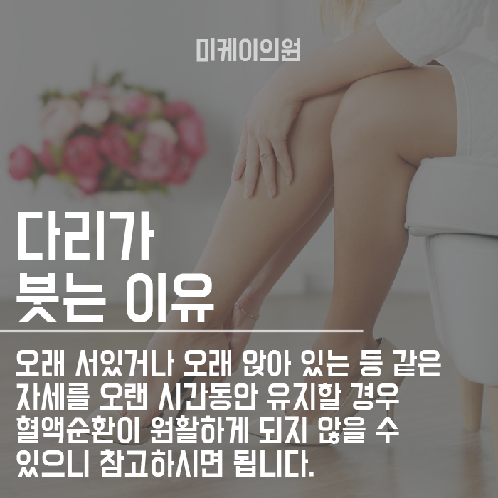 아침에 붓는 얼굴 해결 할 수 있는 방법! 관련 이미지 6