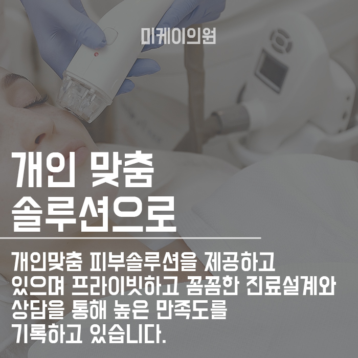 피부하얘지는방법 꾸준한 관리가 가장 중요하다 관련 이미지 6