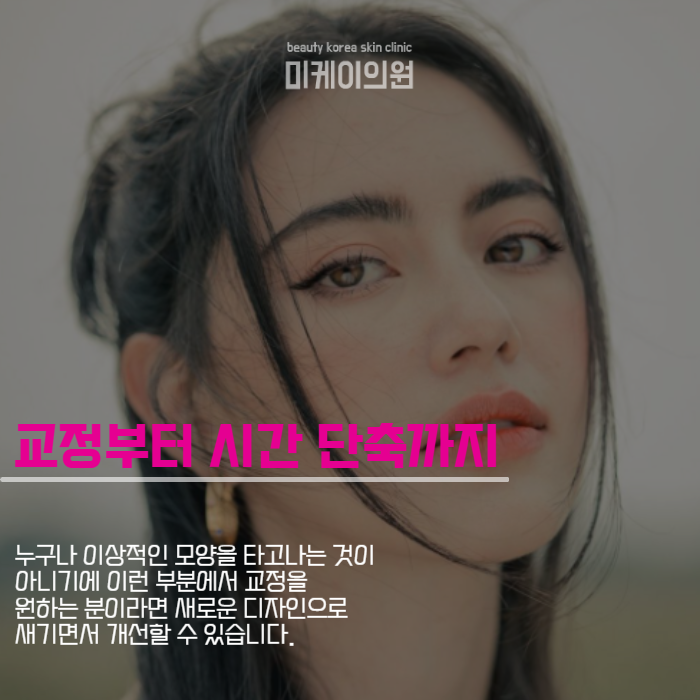 강남눈썹문신잘하는곳 아니면 안 되니까 관련 이미지 2