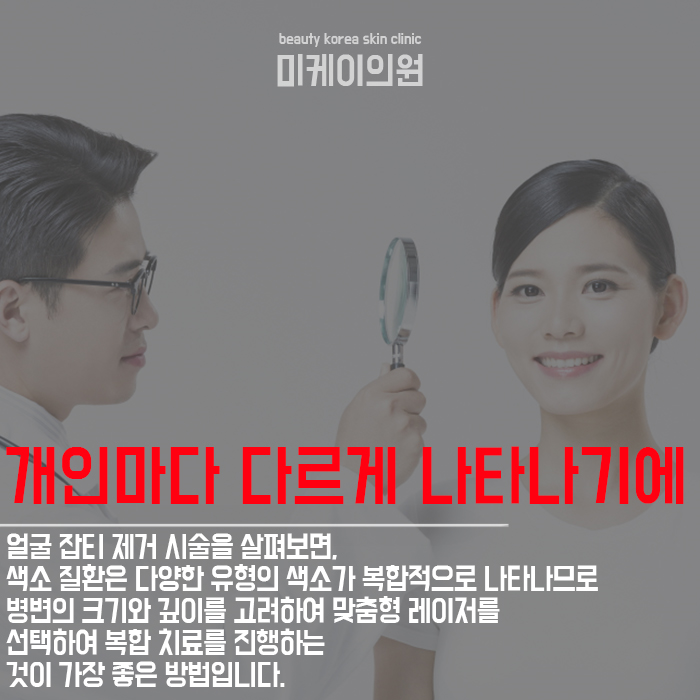 피부잡티제거 자외선 차단 꼭 신경쓰세요 관련 이미지 2
