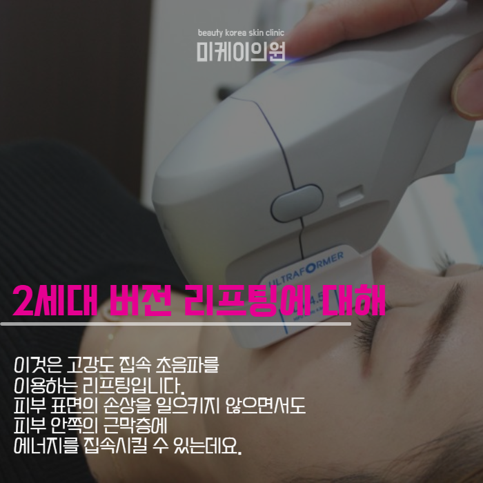 강남슈링크유니버스 기존 세대와의 차이점 관련 이미지 3