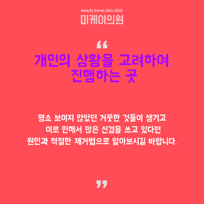 검버섯발생원인 생활 속 예방법 알아봐요! 관련 이미지 6