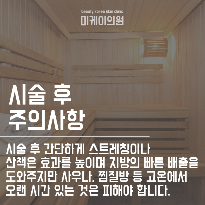 강남 카복시 숨겨진 라인 찾는 법! 관련 이미지 4