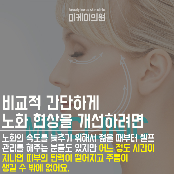 서초보톡스종류 무분별한 시술은 주의해야 관련 이미지 3