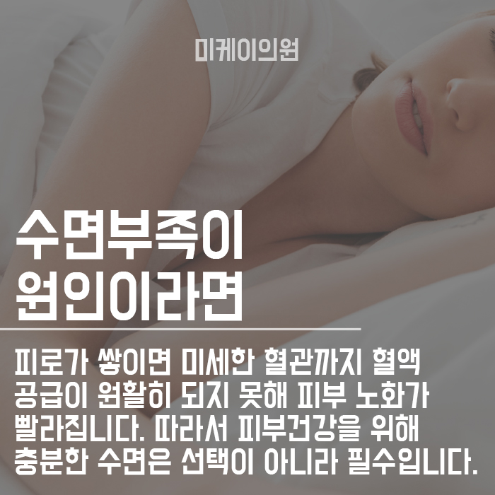 다크서클에 좋은 채소 과일주스는? 관련 이미지 3