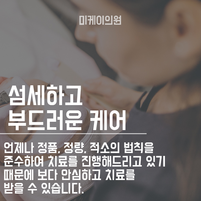 피부요철 없애는법 집에서도 쉽게 해보세요! 관련 이미지 6