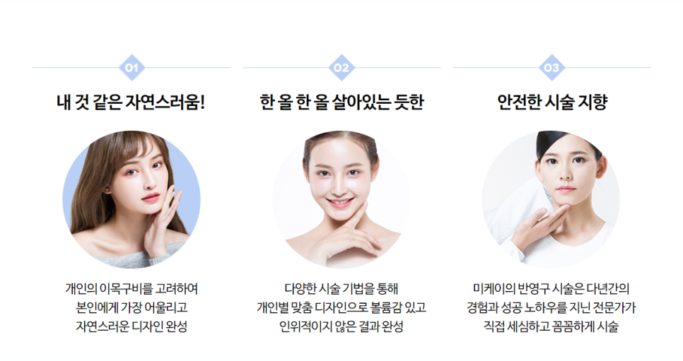 관상좋아지는메이크업 이미지변신까지 관련 이미지 5