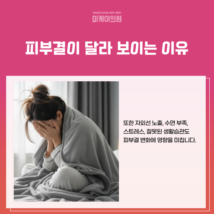 강남 스킨보톡스 이벤트 한번 받으면 끊을 수 없는 매력 관련 이미지 2
