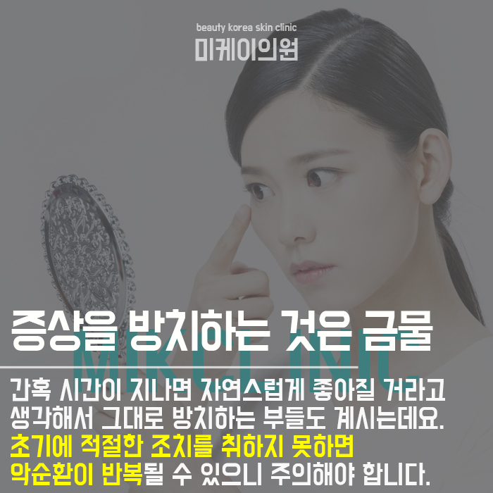 눈두덩이빨갛게되는이유 개인에 따라 달라요 관련 이미지 2