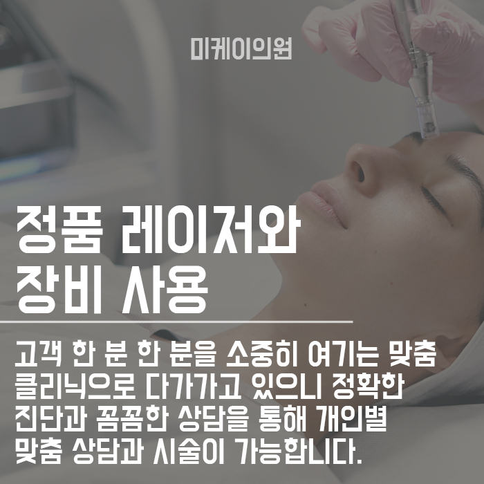 아쿠아필 모공청소효과 어떤 효과로 나타나나요? 관련 이미지 6