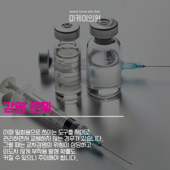 Gangnam Station salivary gland Botox: don’t just look for the cheapest place image 2