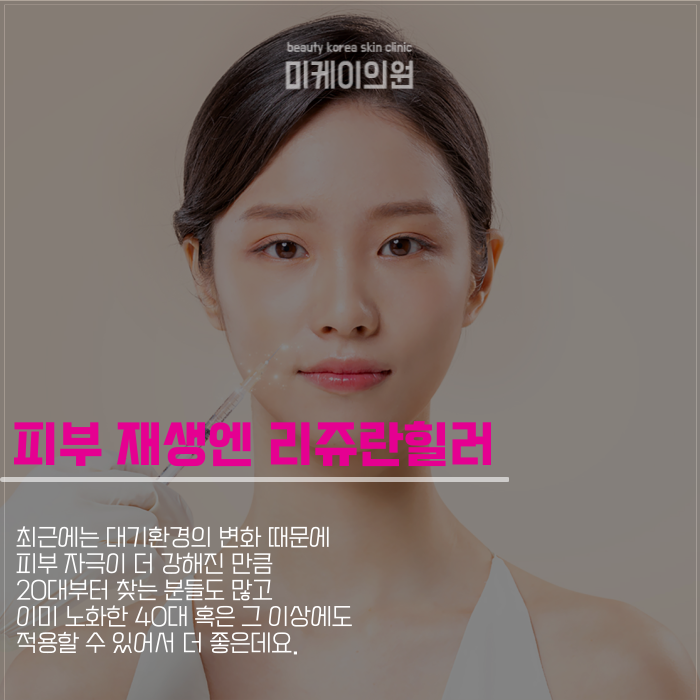 강남쁘띠의원 고민 없이 찾을 수 있게 관련 이미지 3