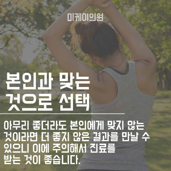 바디슈링크 탄탄한 몸매를 위해 알아보세요 관련 이미지 6