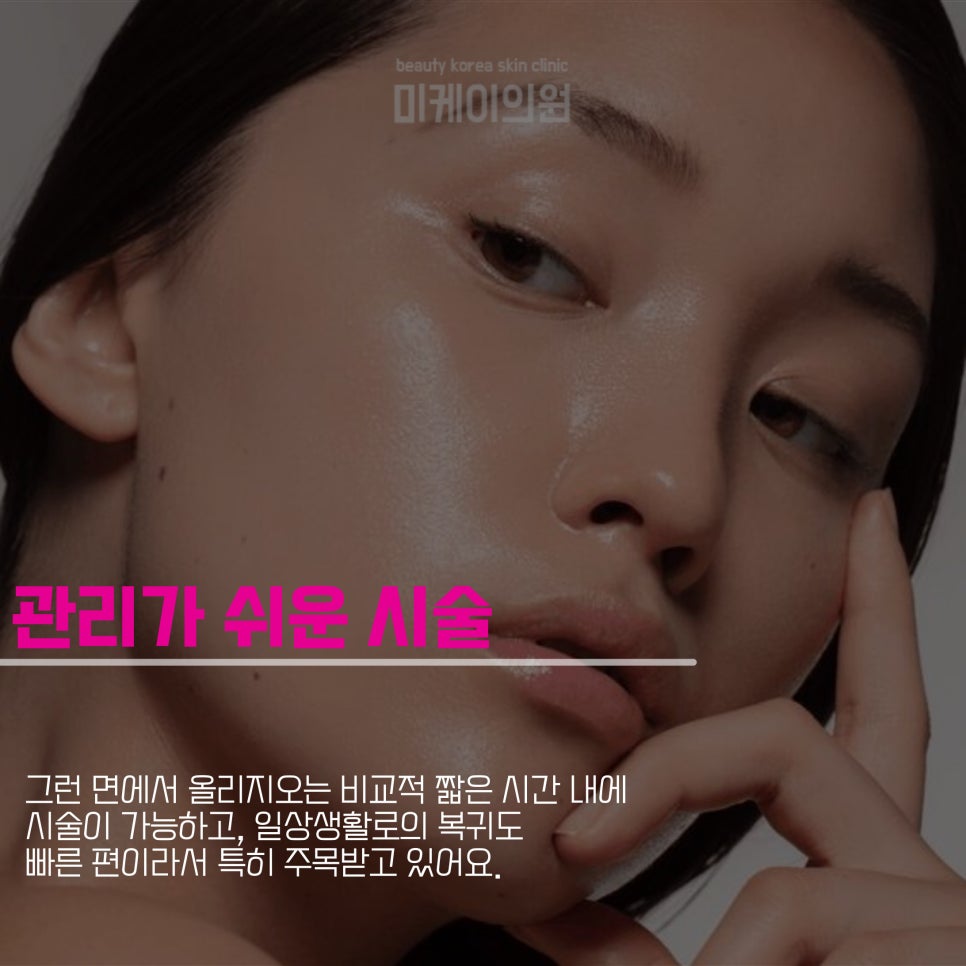 강남역 올리지오 관리가 쉬워 관련 이미지 5