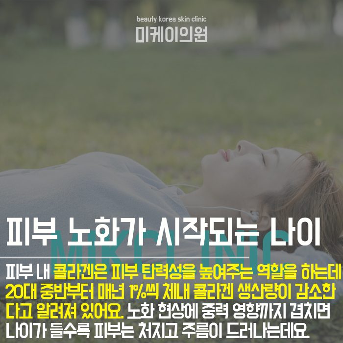 강남이중턱보톡스 이미지 개선까지 기대해요 관련 이미지 2