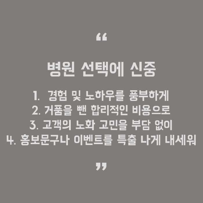 강남역실리프팅 안전하게 효과적으로 관련 이미지 6