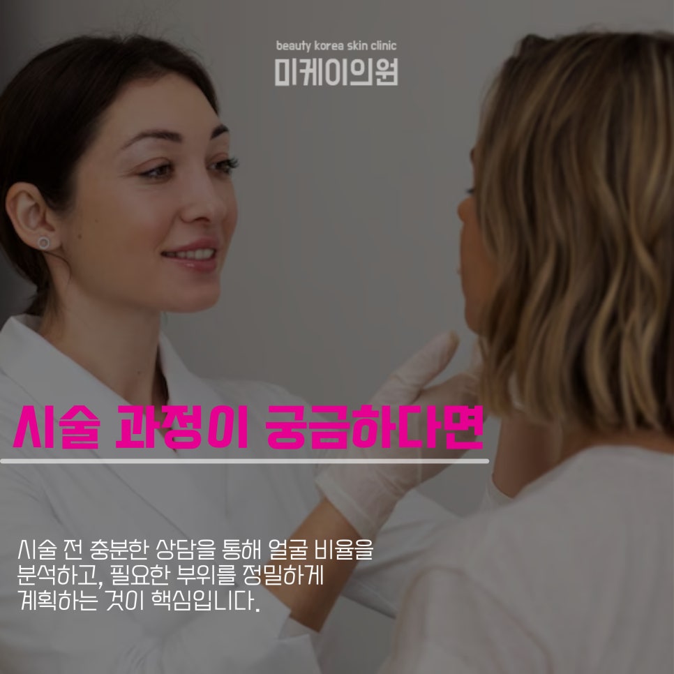 강남역 볼뉴머 리프팅으로 자연스러운 볼륨을 관련 이미지 3