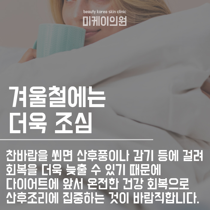 출산후 다이어트 시기 너무 서두르지 마세요 관련 이미지 4