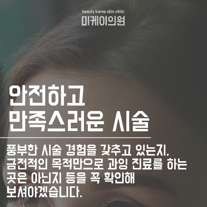 서초동헤어라인반영구 이제는 신경 써야 할 때 관련 이미지 6