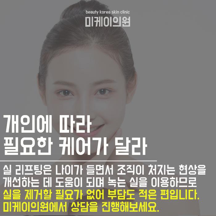 서초윤곽주사 브이라인 얼굴을 만들어주고 관련 이미지 6