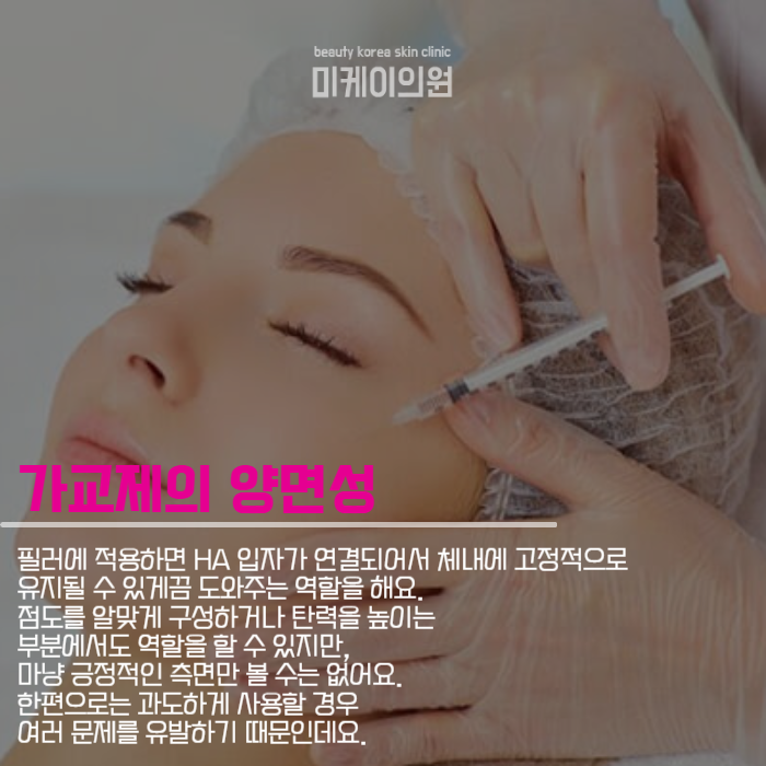 리쥬비엘필러 예뻐지고 싶다면 꼭 보세요 관련 이미지 3