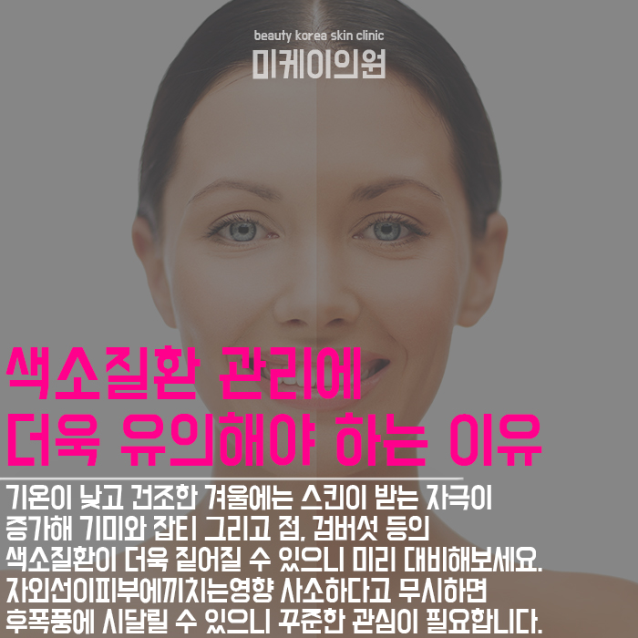 자외선이피부에끼치는영향 꾸준한 관심과 관리가 필요해 관련 이미지 4