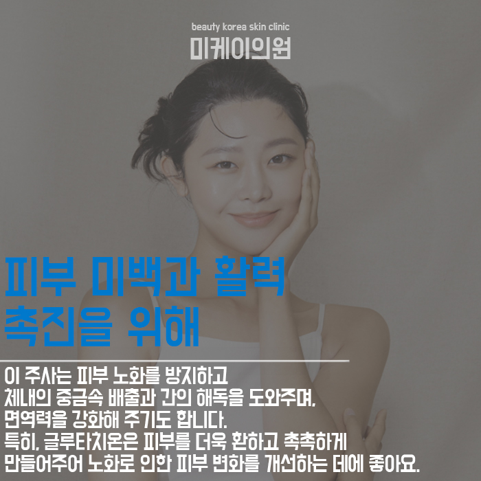 비타민주사종류 기능을 한 번에! 관련 이미지 3