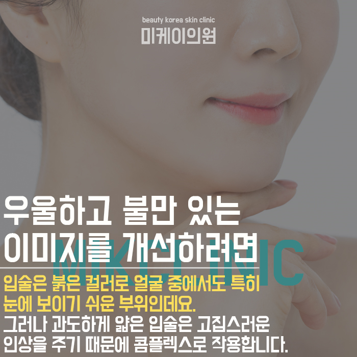 입술필러잘하는곳 매력 지수를 높이고 싶다면 관련 이미지 3