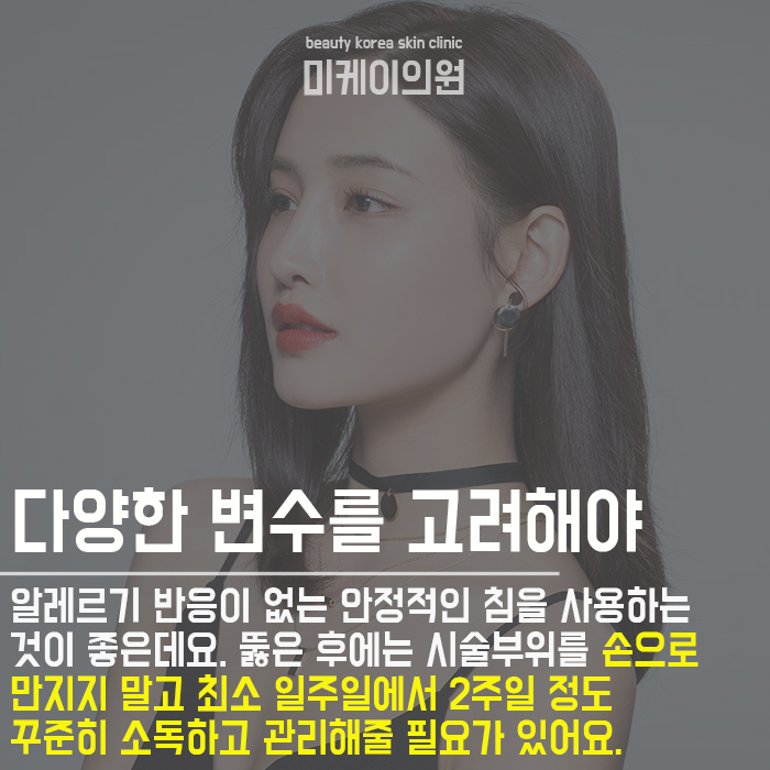 귀뚫고연고 발라도되나요? 고민하지 마세요 관련 이미지 2