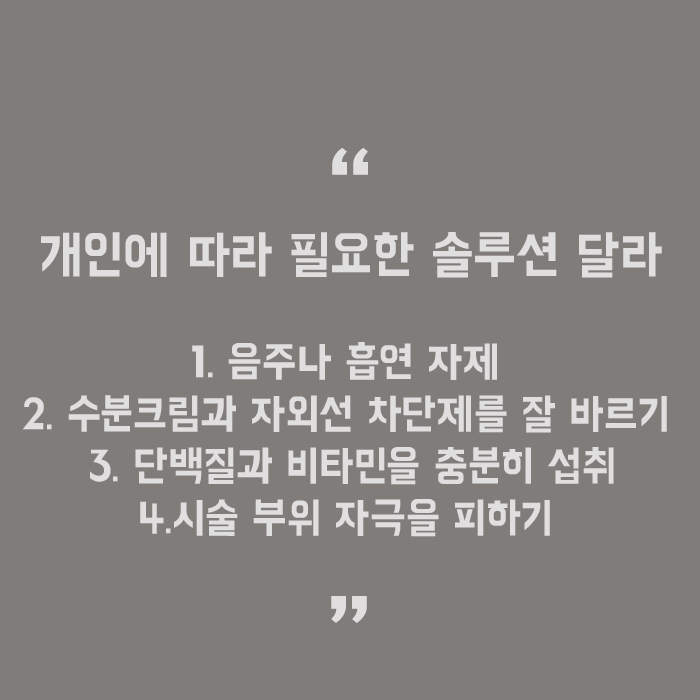 강남역슈링크로 V라인만들기 관련 이미지 8