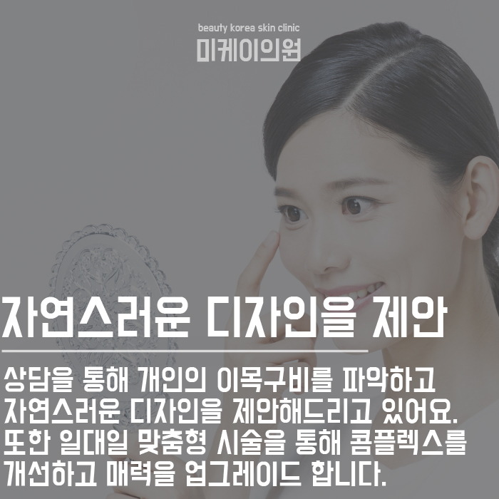 서초코보톡스 달라진 라인 관련 이미지 6