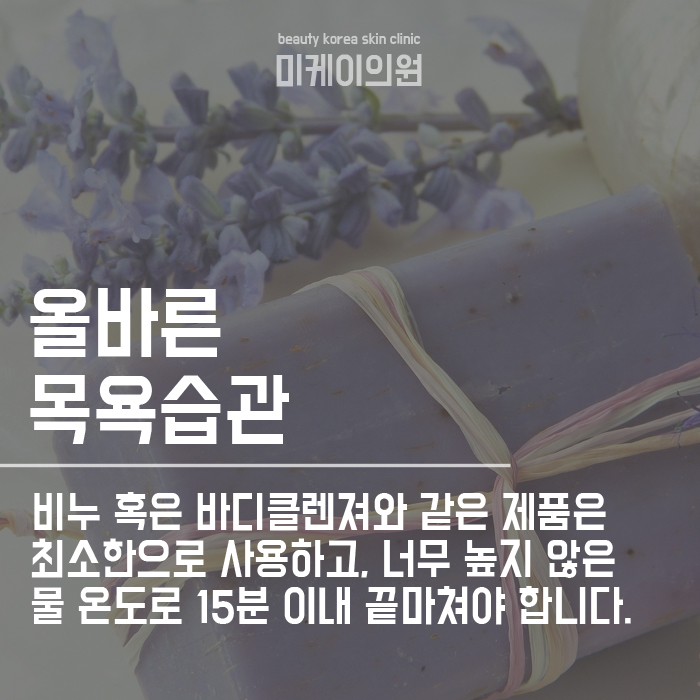 겨울철 얼굴 다리 피부 가려움 왜 나타날까요 관련 이미지 5