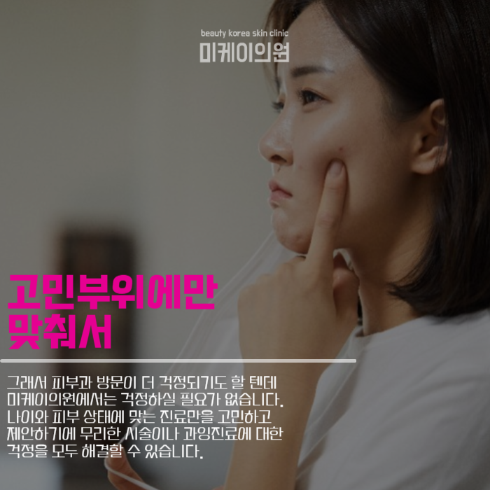 강남역포텐자 복합 관리가 필요하다면 주목 관련 이미지 4