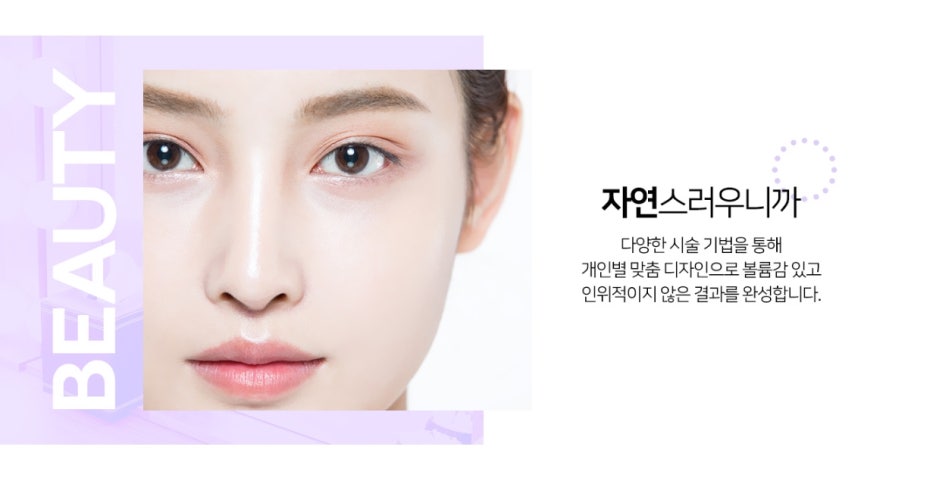 자연스러운 틴트입술반영구 미케이의원! 관련 이미지 6