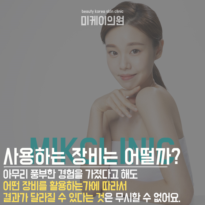 서초동피부관리 핵심은 나에게 맞는 관리 관련 이미지 4