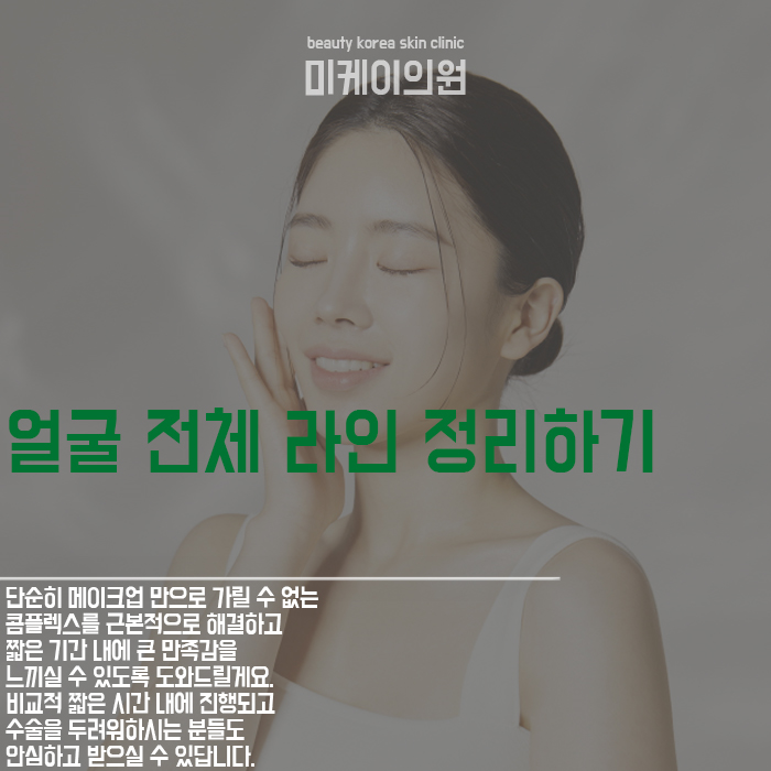 서초인모드 슬림한 라인 변화 관련 이미지 4