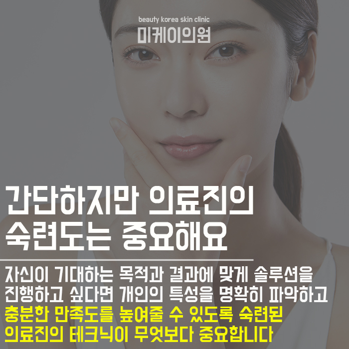 서초물광주사 속부터 차오르는 수분감 관련 이미지 4