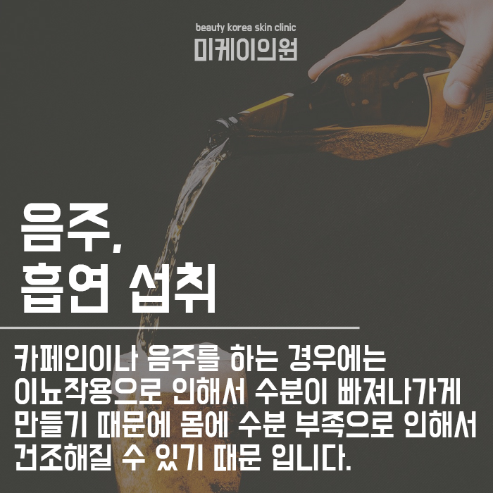 겨울철 피부질환 관리 꿀팁 알려드려요! 관련 이미지 6
