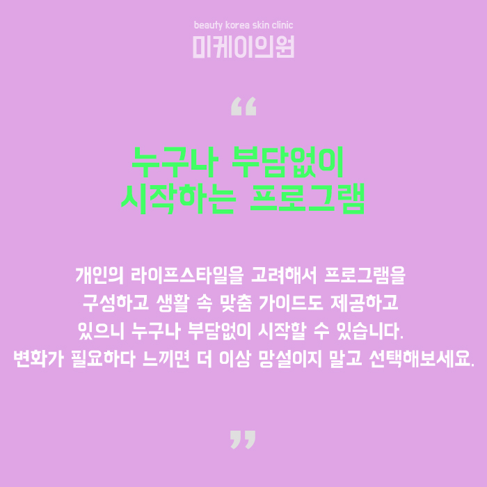 복부비만예방  혼자 하는 관리가 어렵게 느껴진다면 관련 이미지 6