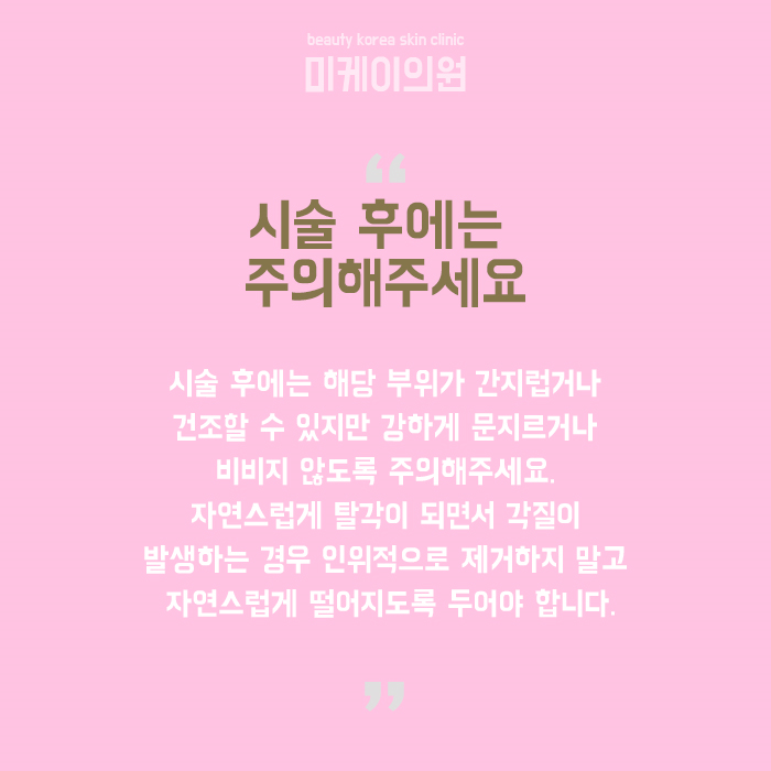 반영구헤어라인관리  자연스럽게 외모 업그레이드. 관련 이미지 6