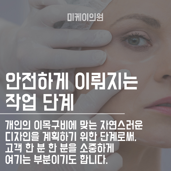 심술보 실리프팅 효과 탄력 있는 피부로 관련 이미지 4
