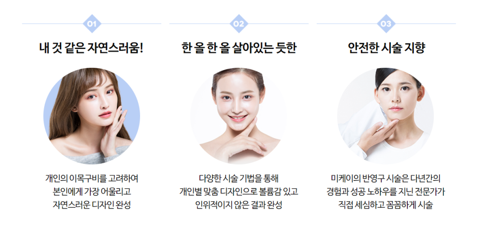 강남눈썹반영구 자연스러운 디자인 관련 이미지 4
