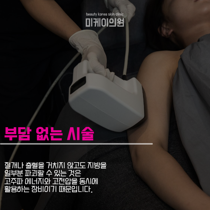 강남역 바디인모드 체형 고민 박살 내기 관련 이미지 2