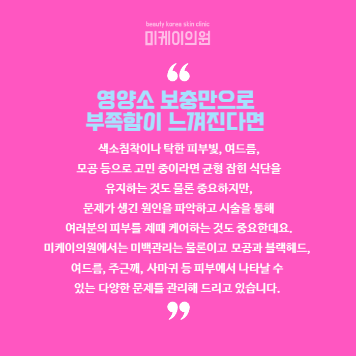 피부에좋은비타민 음식만으로 부족하다면 관련 이미지 6